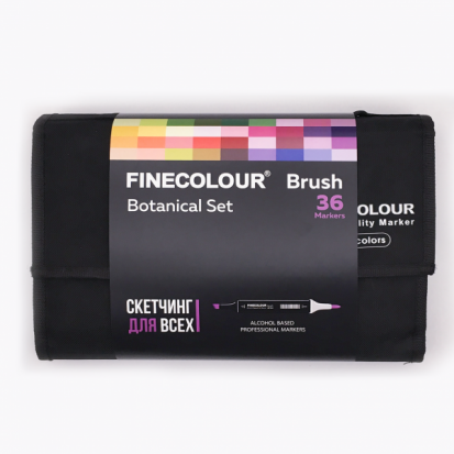 Набор спиртовых маркеров для скетчей Finecolour "Brush" в пенале 36 цветов, Ботаника